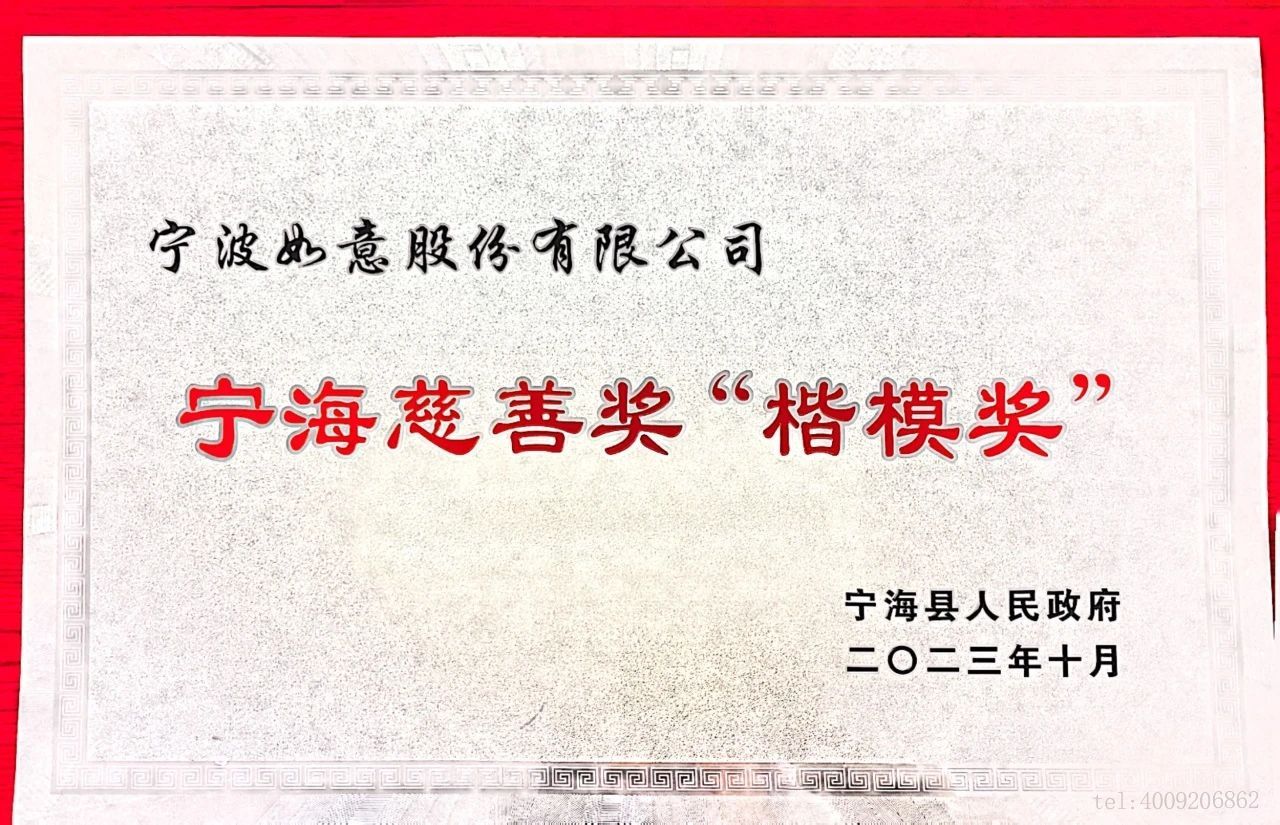 【慈善】以愛之名，聚光前行(圖5)