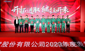 開拓進取，繼往開來 ——寧波如意舉行2023年度表彰大會(圖4)