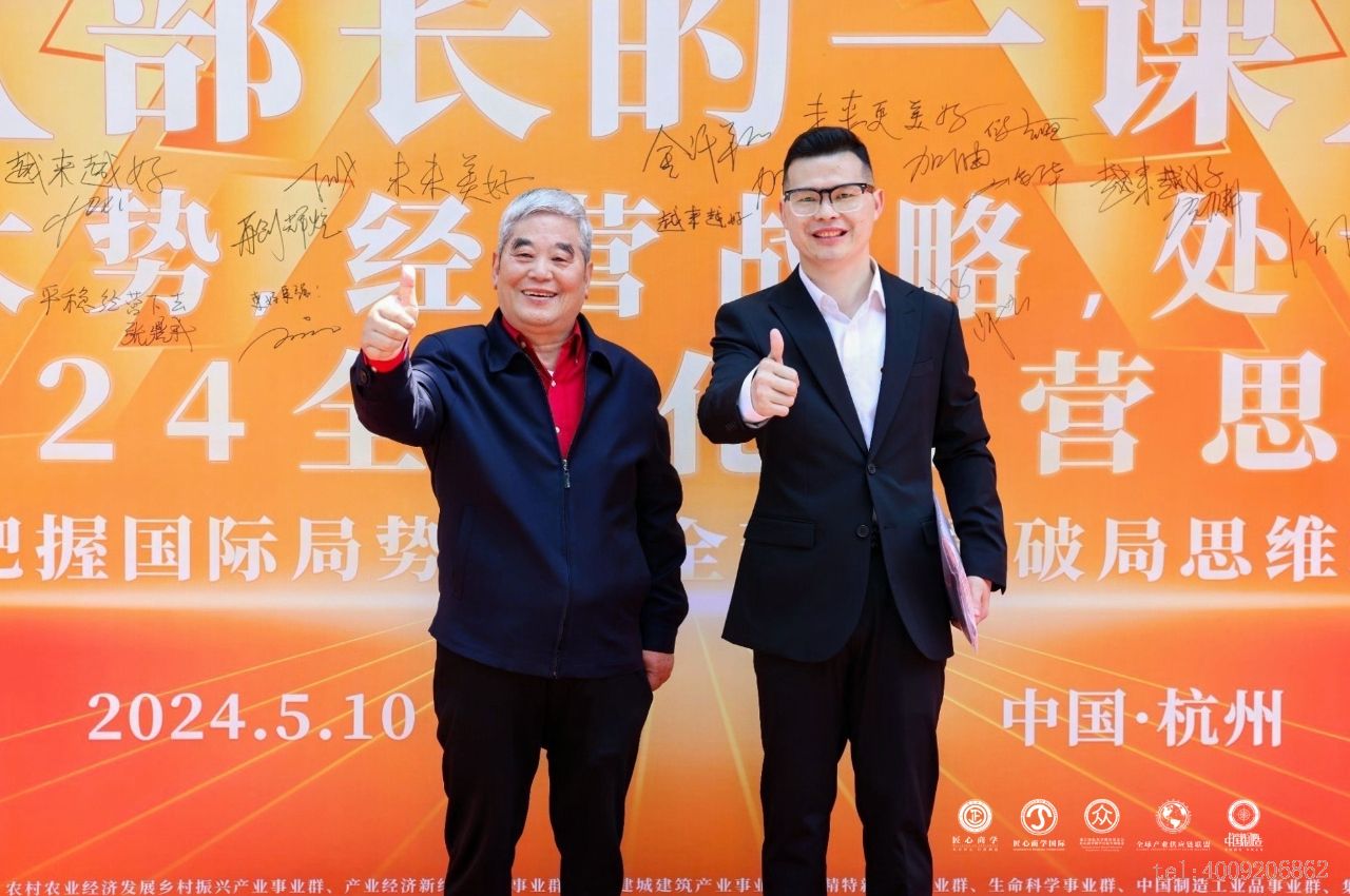 從北大到匠心商學(xué)，儲(chǔ)吉旺再談企業(yè)家精神！(圖3)