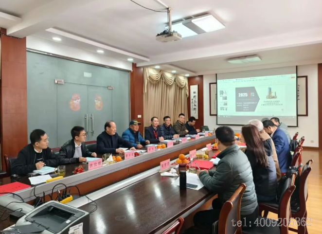 公司1項(xiàng)科技成果順利通過(guò)行業(yè)鑒定！(圖2)