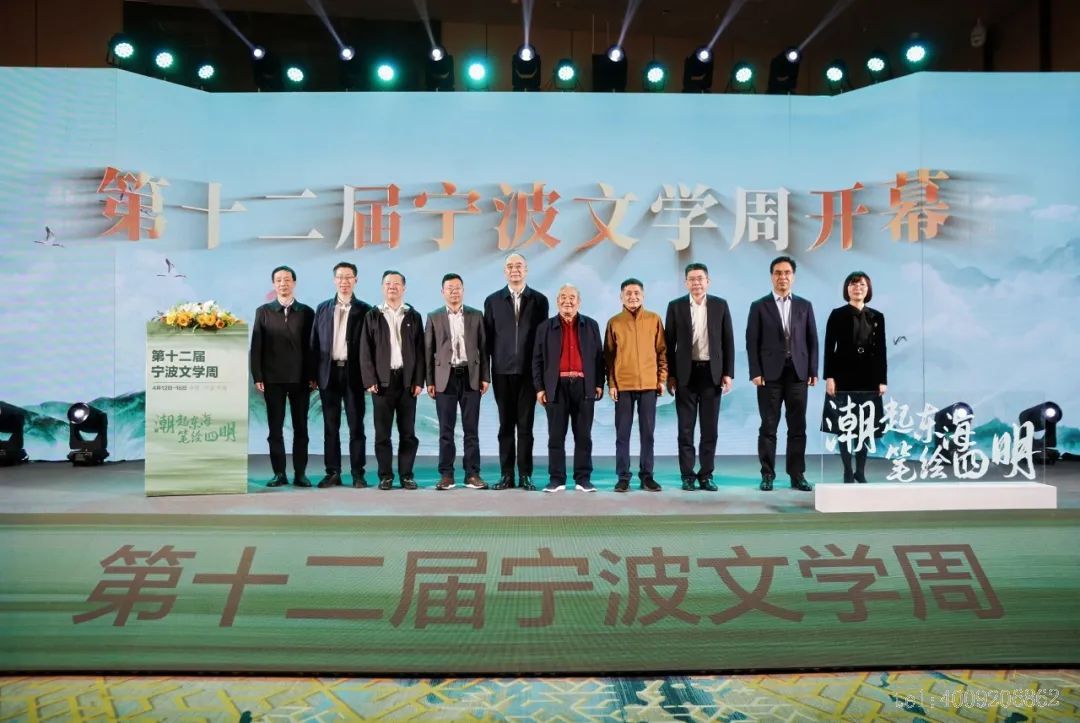 第十二屆“儲(chǔ)吉旺文學(xué)獎(jiǎng)”盛大啟幕，文壇名家走進(jìn)如意(圖1)