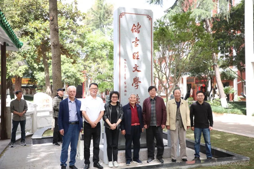 第十二屆“儲(chǔ)吉旺文學(xué)獎(jiǎng)”盛大啟幕，文壇名家走進(jìn)如意(圖4)