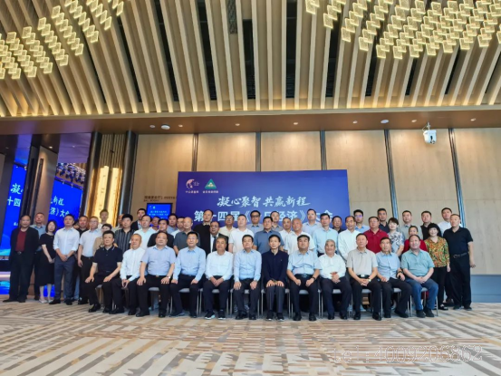第十四屆《今日經(jīng)濟》企業(yè)家大會，儲吉旺開講企業(yè)家的成功智慧(圖4)